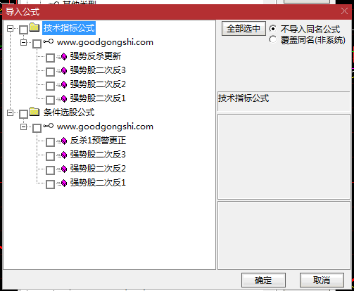 精选〖强股反杀〗副图/选股指标 用来抓大牛 捕捉最猛烈的3浪 无未来 通达信 源码