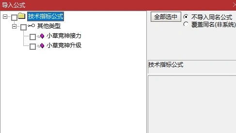 〖小草竞神升级〗副图+〖小草竞神接力〗副图指标 用于排序 竞价信号全天不变 不可历史回测 通达信 源码