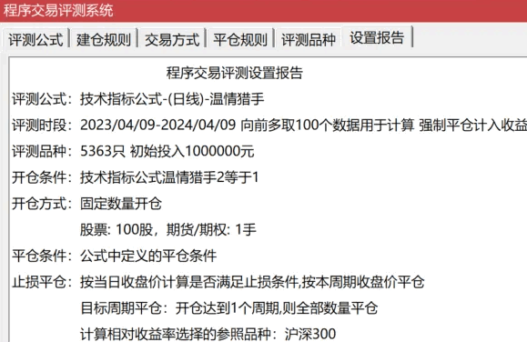 甚比金钻〖温情猎手〗副图/选股指标 近似于一个今买明卖短线套利的指标 通达信 源码