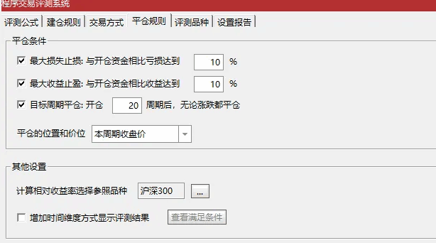 精品〖绝杀金钻〗副图/选股指标 成功率高 近1年成功率92% 无未来 通达信 源码