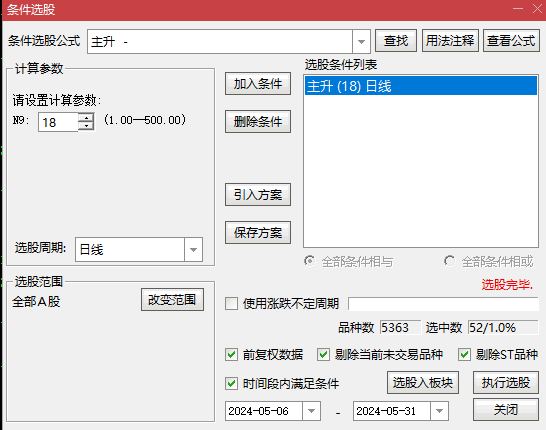 优化一个旧指标〖简易掘金〗主图/副图/选股指标 提取了有用的信号 清楚了多余的源码 通达信 源码