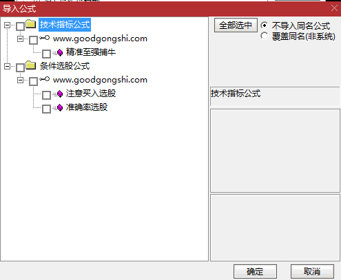 精准至强捕牛主图/选股指标，基于市场的短期波动或技术指标的特定变化，为投资者提供明确的买卖信号