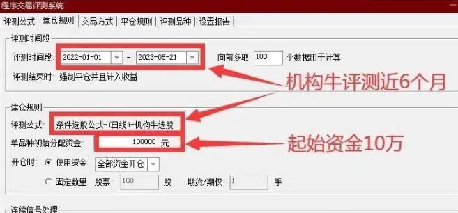 【机构牛】主图/副图/选股指标，主抓低位翻倍 信号很少很少 通达信 源码