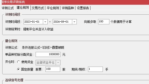 精选〖霹雳破晓〗副图/选股指标，一款基于均线与量能原理精心编写的选股工具，四年平均胜率91.91%！