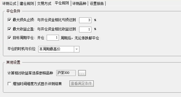 精选隔夜短线副图/选股指标，盘尾买入，第二天冲高走掉，最近一年胜率高达91.22%，不使用任何未来函数！