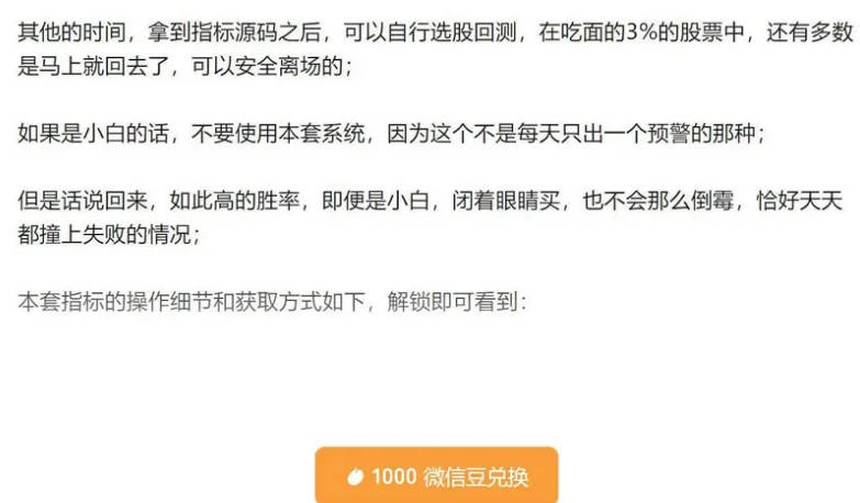 一招制胜系列〖王者606战法〗主图/副图/选股指标 短线最高胜率98% 统计胜率测评 手机适用 通达信 源码