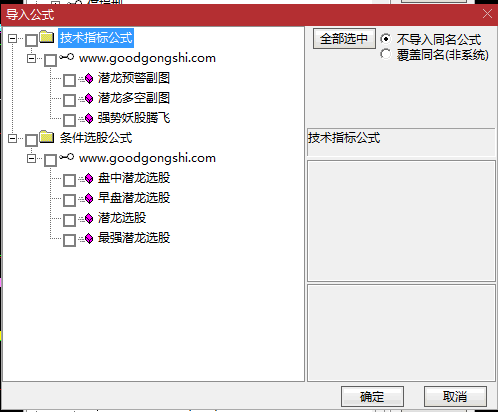 精选〖强势妖股腾飞〗副图/选股指标，强势妖股腾飞+潜龙多空+潜龙预警，一套高效、精准的短线交易系统！