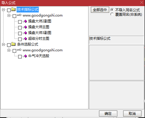 今选【操盘大师全家桶】主图/副图/选股指标 当股价上行/下跌或遇阻都有明确的操作提示！