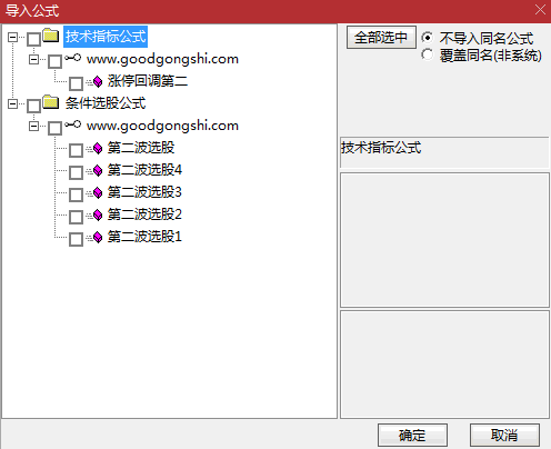 〖涨停回调第二波启动〗副图/选股指标 好不好自己看 内含1副图5选股 通达信 源码