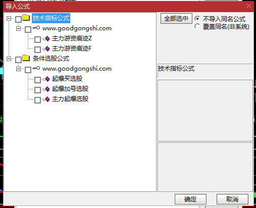 通达信【主力游资痕迹】主图/副图指标，波段公式，擒龙突破信号准，第一次出现红色柱子时加仓！