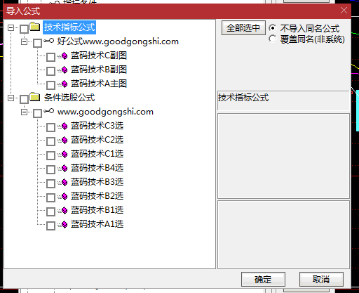 精选【蓝码技术】主图/副图/选股指标 抓黑马选股预警 波段短线牛股 不含未来函数！