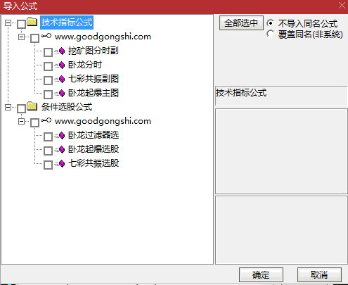 VIP战法全套【卧龙起爆】主图/副图/分时/选股指标，集结了多位高手的经验，七大指标协同合作，帮你捕捉反弹强势股！