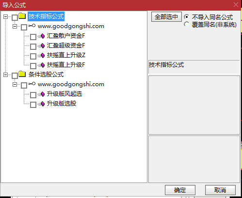 量化模型【扶摇直上落九天升级版】主图/副图/选股指标 完美波段操作指标 轻松捉妖 含使用说明！