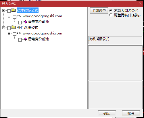 【雷电竞价前池】副图/选股指标，数据全天不变 源码分享 通达信 源码