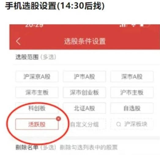 【冰点挖矿】模型主图/副图/选股指标 中枢震荡中每一段下都会被拉回 冰点挖矿就是利用了这个原理 手机电脑通用！