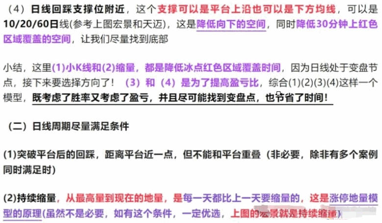 【冰点挖矿】模型主图/副图/选股指标 中枢震荡中每一段下都会被拉回 冰点挖矿就是利用了这个原理 手机电脑通用！