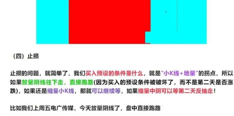 【冰点挖矿】模型主图/副图/选股指标 中枢震荡中每一段下都会被拉回 冰点挖矿就是利用了这个原理 手机电脑通用！