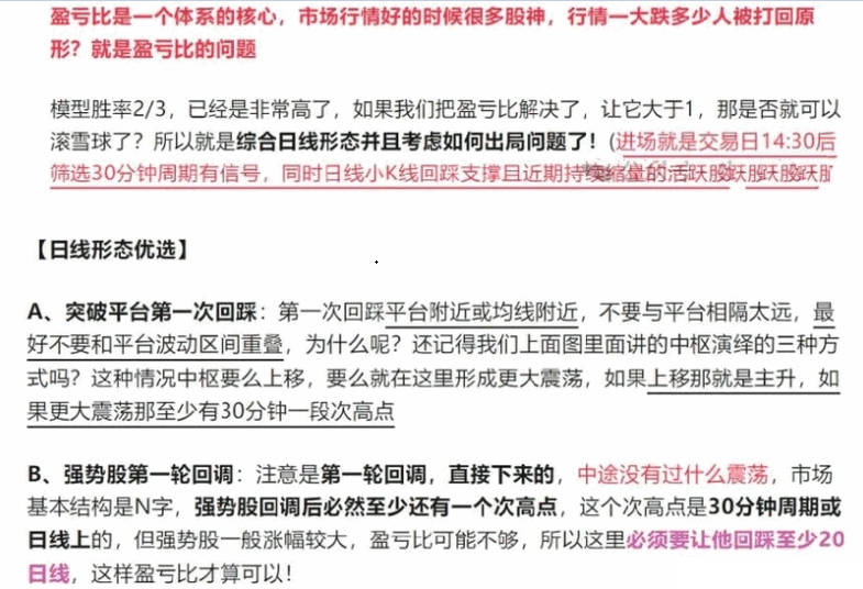 【冰点挖矿】模型主图/副图/选股指标 中枢震荡中每一段下都会被拉回 冰点挖矿就是利用了这个原理 手机电脑通用！