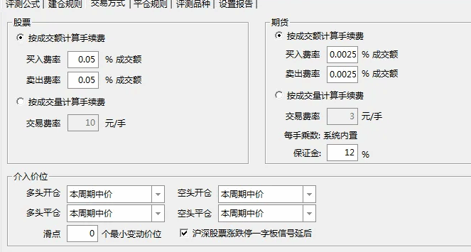 高胜率〖抄底2号〗主图/副图/选股指标 指标信号不多 适用于预警今买明卖超短打法 可自行修改调整取值范围！