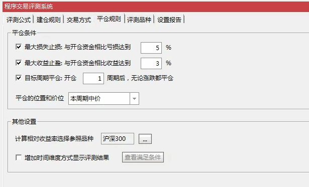 高胜率〖抄底2号〗主图/副图/选股指标 指标信号不多 适用于预警今买明卖超短打法 可自行修改调整取值范围！