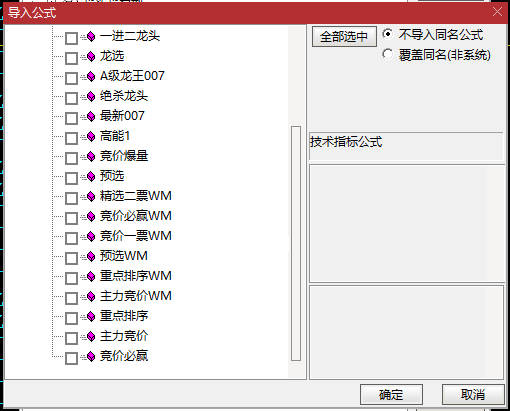 金钻【金甲9.9全套无dll】竞价选股副图指标，如雷贯耳，目前最热的万人迷万人恨的软件！