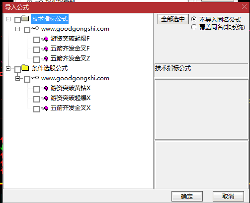 【五箭齐发金叉】+【游资突破起爆】主图/副图/选股指标，捉主升浪，金叉黄钻共振，擒龙信号准！