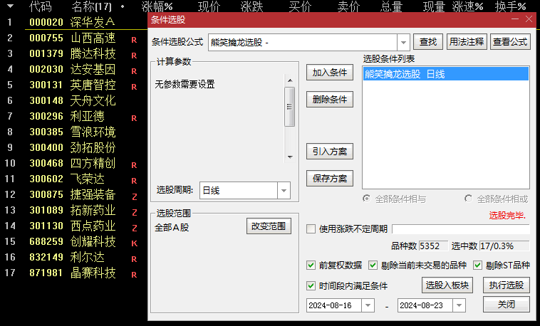 【牛熊趋势强弱】主图+【牛熊重心】副图指标，组合抓牛，附送【熊笑反弹】+【熊笑擒龙】副图/选股！