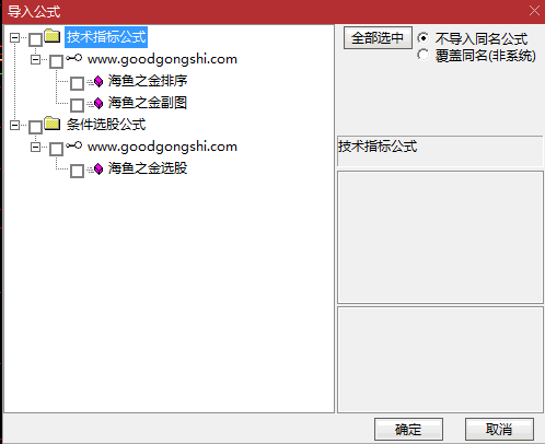 精品【海鱼之金】优化版副图/排序/选股指标，稳定可靠预测当日涨跌趋势，支持历史回测！