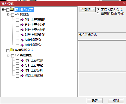 从某收费群花钱买来的【潜伏抓短线】主图/副图/选股指标，抓波段强势股，通过共振捉最强波段牛股！