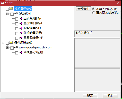 通达信【摘星四维量化】主图/副图/选股指标体系，专为捕捉趋势反转与中线布局设计！