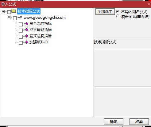 通达信【四指标共振做T】指标，A股大牛市做T+0，日内做t策略，T+0胜率极高！