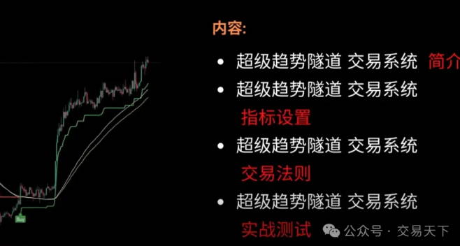 【DEMATR】主图指标， 独家定制无未来高效交易秘诀，通达信版dema+tradeview热门策略！