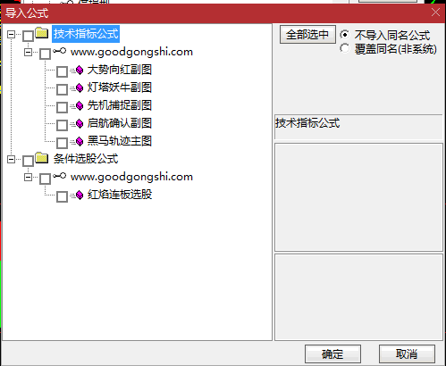 价值三万的通达信【灯塔连板妖牛】主图/副图/选股指标，专业级指标组合，专为精准交易设计！