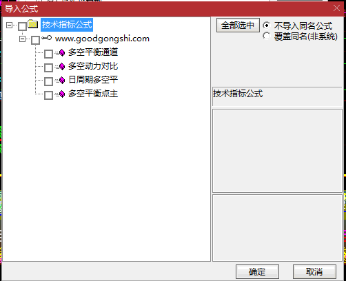 【多空平衡点】主图+【日周期多空平衡】副图+【多空动力对比】副图+【多空平衡通道】副图指标，共振判断强势！