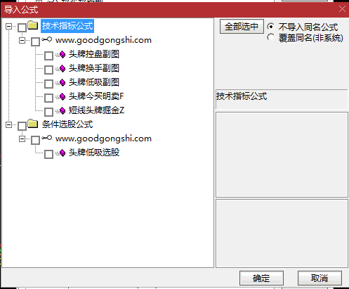 【短线头牌掘金】主图/副图套装指标，收费群里的王牌指标，抄底冲锋掘金进行时！