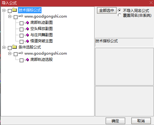 今选【悟道突破轨迹】套装指标，悟道突破主图+底部轨迹副图+空头释放副图+与庄共舞副图，追寻主力轨迹！