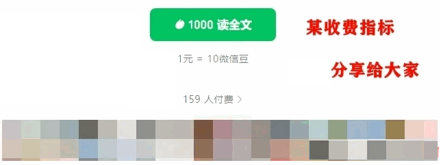 收费100元的【散户法宝】主图指标，某平台的付费指标买来分享给大家，源码不加密