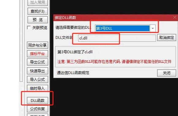 最近超火的【缠论中枢】修改版指标，跳空中枢和突破中枢的关注位置，判断后期走势强弱！