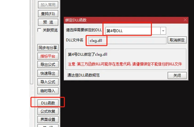 最近超火的【缠论中枢】修改版指标，跳空中枢和突破中枢的关注位置，判断后期走势强弱！