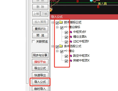 最近超火的【缠论中枢】修改版指标，跳空中枢和突破中枢的关注位置，判断后期走势强弱！