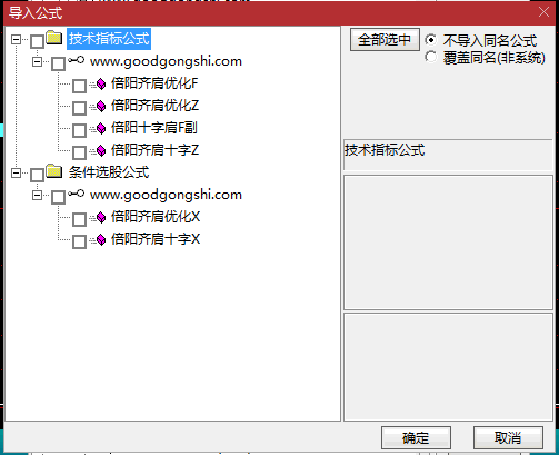 金钻【倍阳齐肩十字星战法】主图+副图+选股指标，附优化版，主力资金加速突破，妖股孕育一触即发！