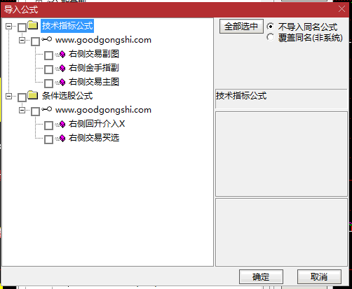 【右侧交易回升介入】主图+副图+选股指标，追涨+低吸主升浪思路，捕捉已形成趋势后的交易机会！