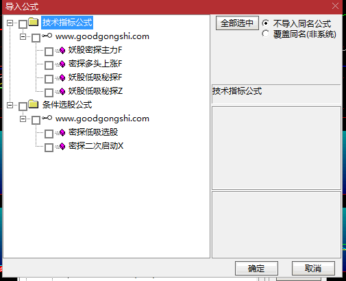 某电商平台的【妖股低吸秘探】套装指标，原价398的高价套装，追踪上涨潜力妖股！