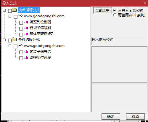 【箱体突破抓妖】主图+副图+选股指标，主力突破均线箱体，捉妖信号一览无遗！