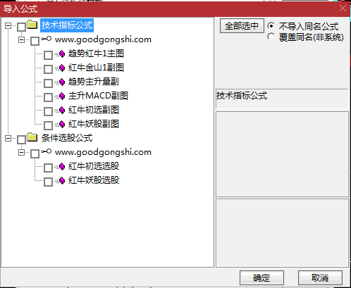 优品【红牛帝王套装】主图+副图指标，绝对值得拥有的合集8个指标，红牛妖股预警胜率86%！