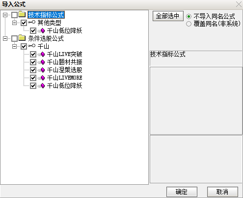 应同学要求发的千山神龙架之【千山低位降妖】主图+选股指标，最近很火，分享给有缘人！