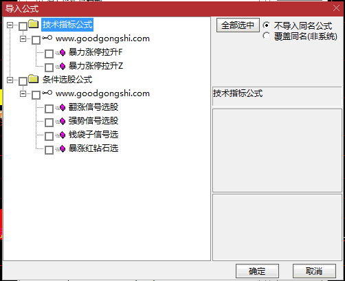 【暴力涨停拉升】主图+副图选股指标，基于EMA+DIF，红钻石为暴涨信号，通达信，无未来