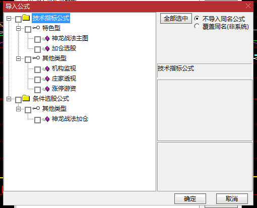 低风险跟庄实战系列之【龙头战法】主图+副图+加仓选股指标，6合一，简单易懂好操作！