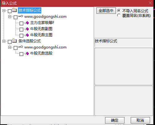 金钻【牛股无敌】主图/副图/选股指标，标识特定区间内上涨下跌潜力，精准筛选强势股！