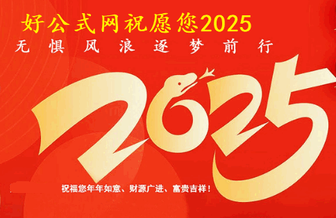 祥蛇献瑞，重磅分享【超级启涨点】副图/选股指标，找低涨幅趋势好的信号，无加密！